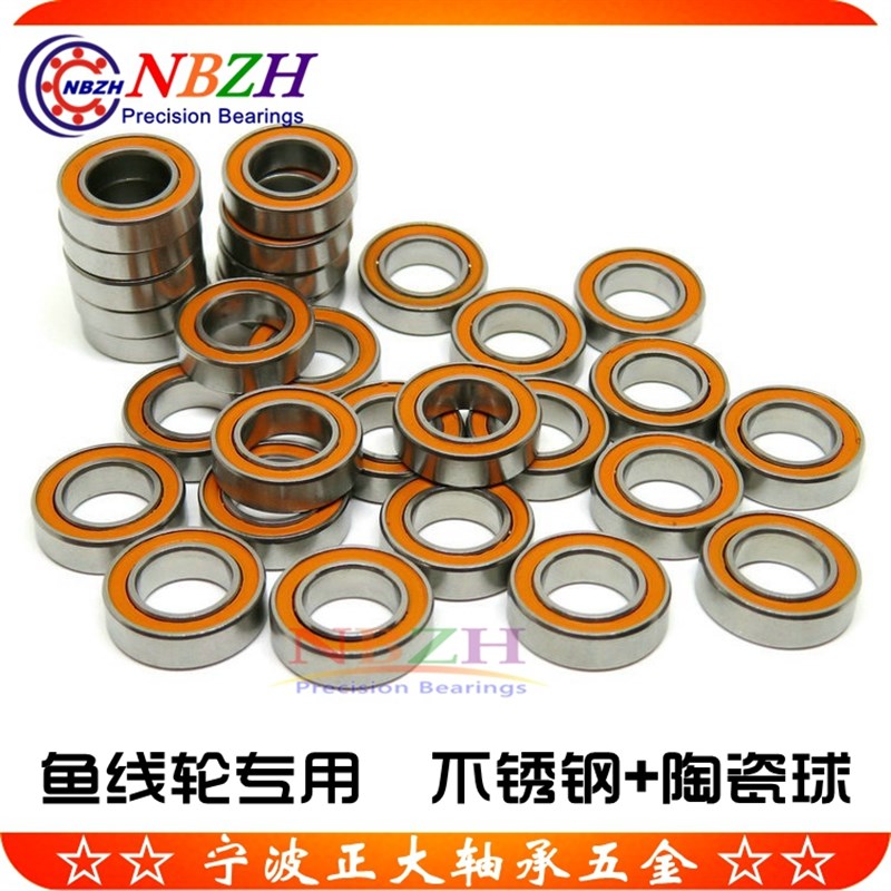 S623C-20S S103C P58 A7 LD 3*10*4 不锈钢混合陶瓷球渔具轮轴承