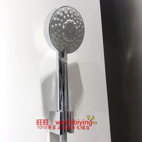 原装 TOTO 淋浴龙头 花洒 莲蓬头 DB704 DB147  DH116CG DH166C
