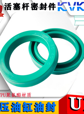 KVK聚氨酯液压油封二代UN23/23.5/23.81*35/31.5/36.69/41.28*5/6