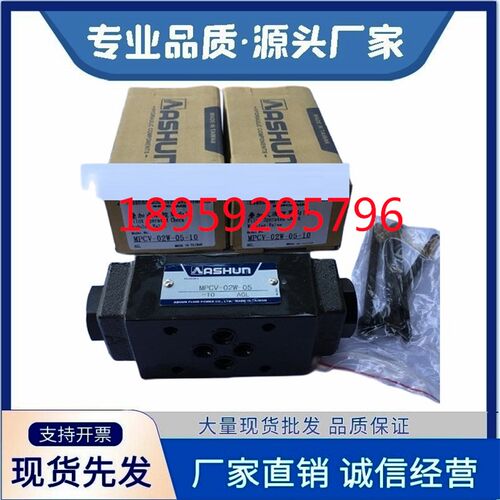 MPW-01-2-40 油顺保压阀 MPA-01-2-40 MPB-01-2-40 MPW-01-4-40