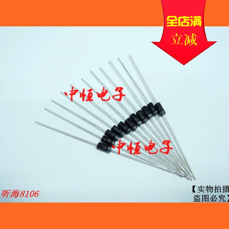 直插 肖特基二极管1N5819 DO-41 1A 40V 二极管 5819 全新正品