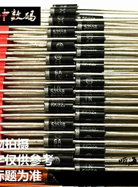 5W 75V 稳压管 1N5374B稳压二极管  编带直插大功率齐纳管(10只)