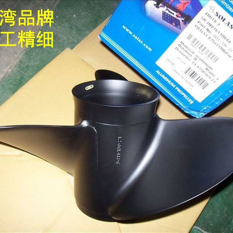 铃木2-4冲90-115匹4冲140匹船外机螺旋桨 台湾SOLAS13.9*17/19寸