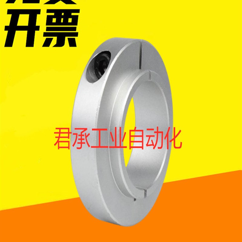 固定环固定轴承 开口型带台阶凸头限位环SCSNAW SCSLAW-6 8 10 40