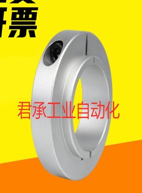 固定环固定轴承 开口型带台阶凸头限位环SCSNAW SCSLAW-6 8 10 40