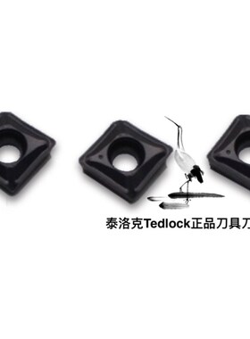 XDL/TCAP U钻刀片XCHT060204 XCHT050204 XCHT040104-FC TP9030