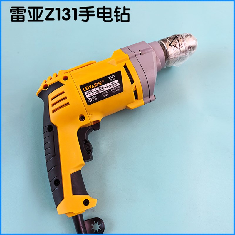 美国雷亚电钻手电钻220v多功能冲击钻电起子手枪钻电转电动螺丝刀