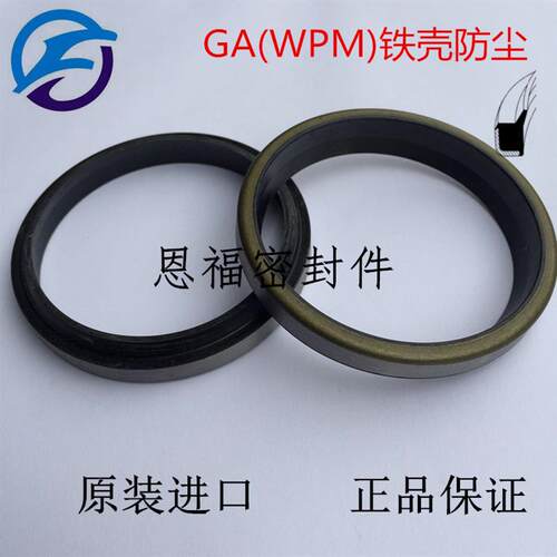 *台湾原装进口WPM GA WP3 外铁壳防尘封