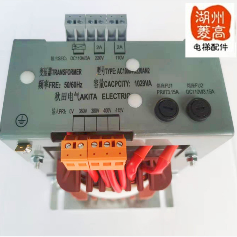 电梯配件西子奥的斯电梯同参数变压器全新AC1000VC220AN2现货