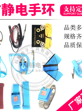 蓝色有绳防静电手腕带枣红金属无线静电环带LEKO静电带静电接地扣