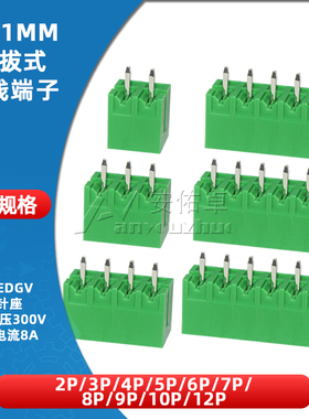 KF2EDGV-3.81插拔式接线端子间距3.81MM直针插座2/3/4/5/6/8/10P