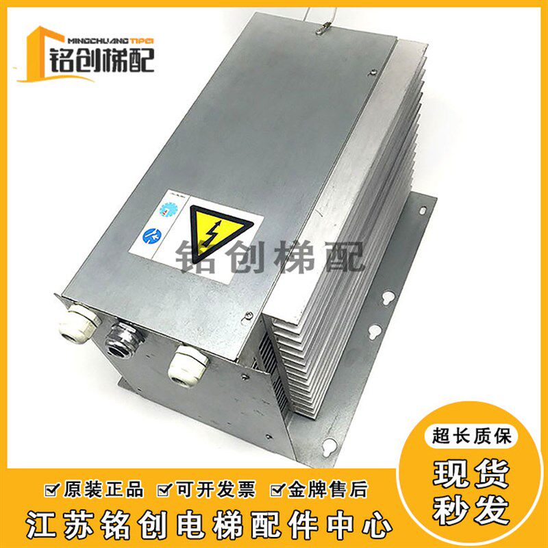 通力电梯V3F16L变频器KM769900G01 REV1.8 V2.2 V2.4 原装质保