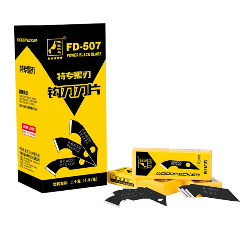 啄木鸟钩刀片 黑色勾刀片亚克力有机玻璃切割刀片FD-507