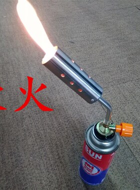 可倒置调明火手动点火大口径瓦斯喷火枪360旋转烘焙烧猪毛火力猛