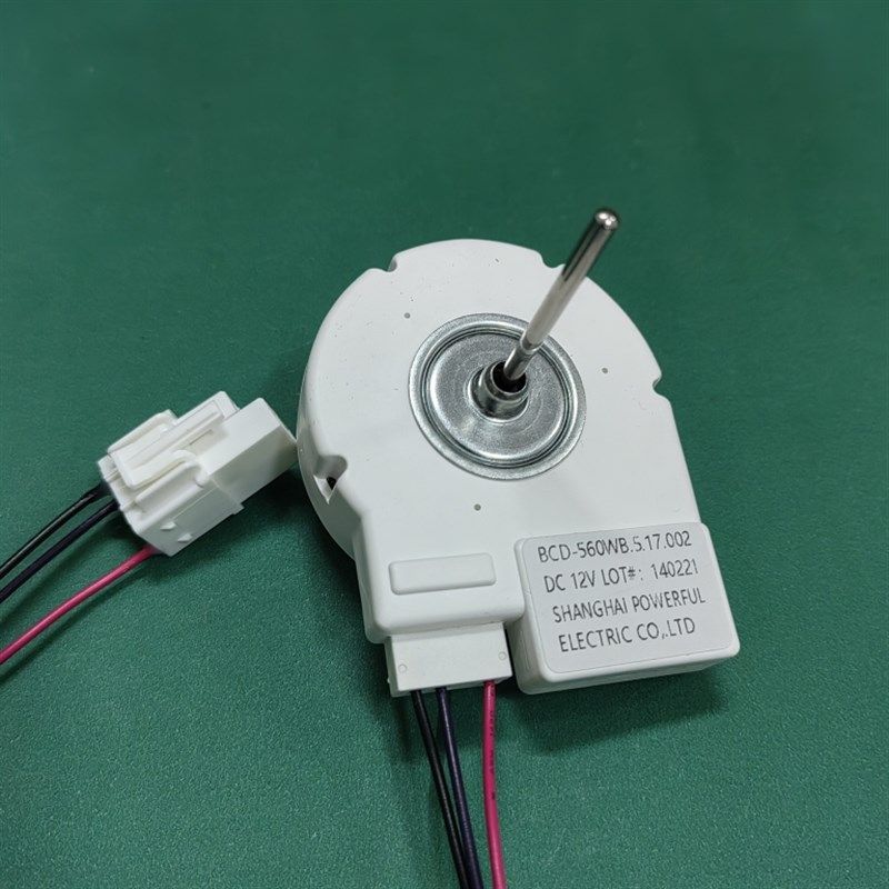 适用于新飞冰箱直流散热冷冻风机BCD-560WB.5.17.002冰箱电机马达
