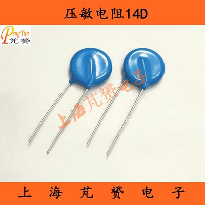 压敏电阻 14D820 14D101 14D151 14D201 14D221 14D241 14D271 K