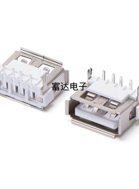 USB短体10.0母座前二脚90度卷边6.8高白色