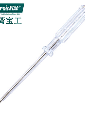 台湾宝工Proskit 9SD-329H验电笔接触式 验电起子 测电笔 试电笔