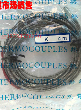余姚THERMOCOUPRLES温度传感器M6小螺钉头 热电偶 分度号:K型4m