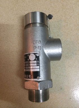 不锈钢低温安全阀 液氧 液氮低温安全阀 焊接低温安全阀 KDA21F