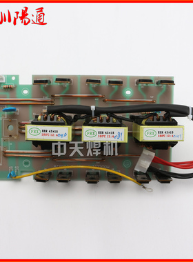 ZX7/WS-400/500直流焊机线路板中板12:4二次整流板电路板修配带线