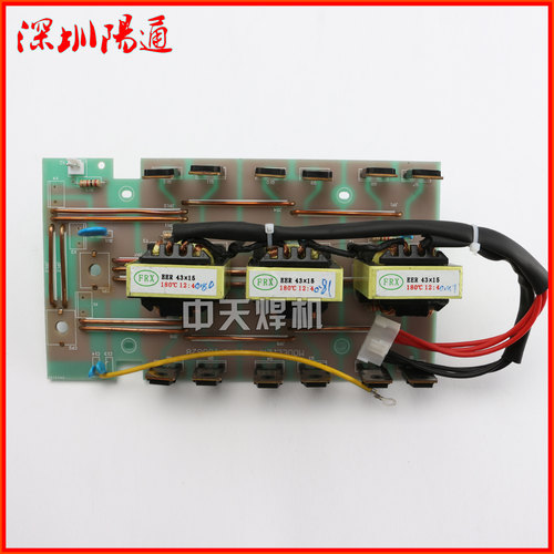 ZX7/WS-400/500直流焊机线路板中板12:4二次整流板电路板修配带线