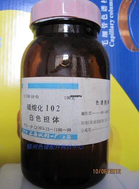 上海试剂一厂生产GDX-102硅烷化白色担体粒度有60-80/80-100目