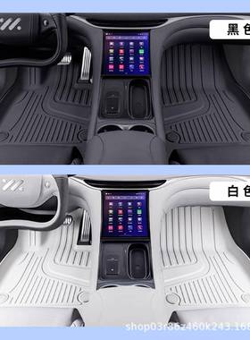 专用智己48751L6脚原色全包围地改装防水耐磨垫新款原车车色毯汽