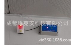 校园厕所红外感应节水器