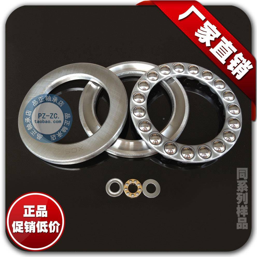 厂家MUI直销51104(81轴0)平面推力球承200*2540*37轴承钢