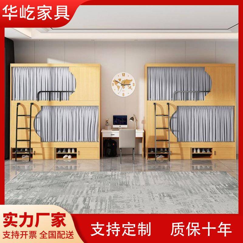 太空多舱青高低床学校实木简约成床旅双层床GDS上下年床公寓床功