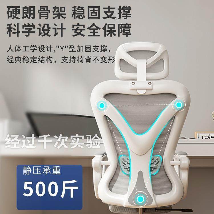 人体脑工学椅子可躺适舒转久坐电椅家用靠背椅PDV宿舍电竞座椅办