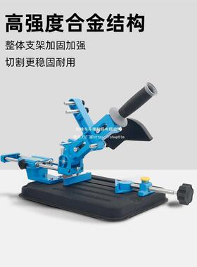 角机支架万用支架多功能40172杆磨光机改装台小锯型切割机固定架