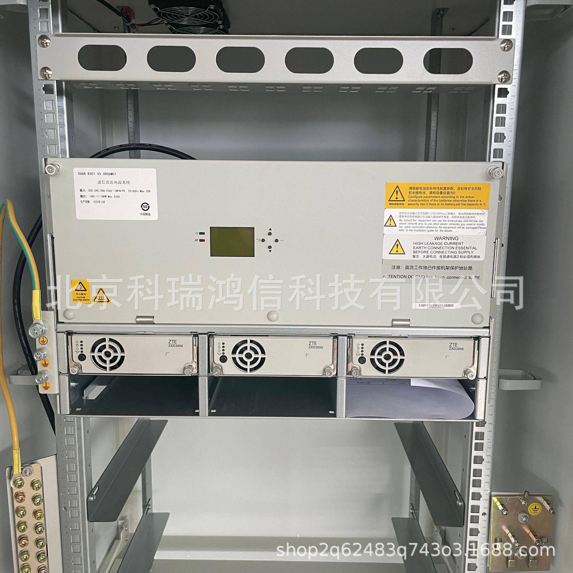 中兴ZXDU68B3001V5.0通信GJTA电插源框48V30嵌入式开关电源系统