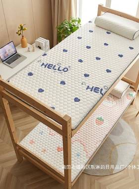 工厂冰乳胶床垫m儿童6/0mx180上下铺拼接床80MOD宽12018丝0学生0.