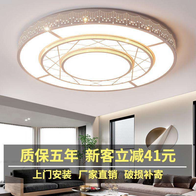 客厅吸GSH大灯圆形led顶简约现大代气2025新款大厅主灯灯餐厅会议