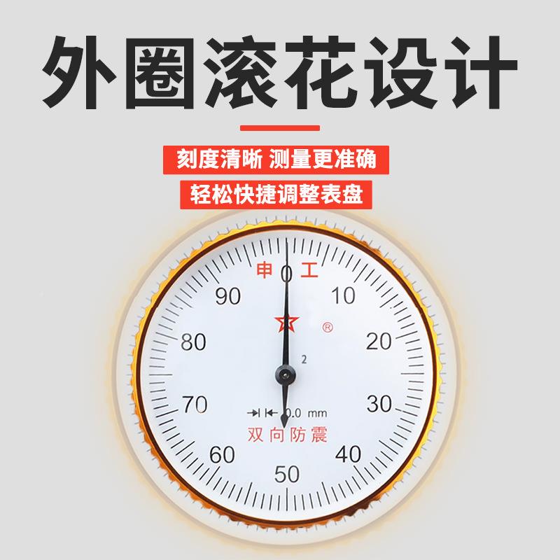 带海申工上钢双向防震表卡尺含碳不锈带表卡尺0-1500-WDC2000-300
