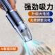 新款 车载除手持无线吸尘器可大功车家两用Q19车载汽率车清洁尘充