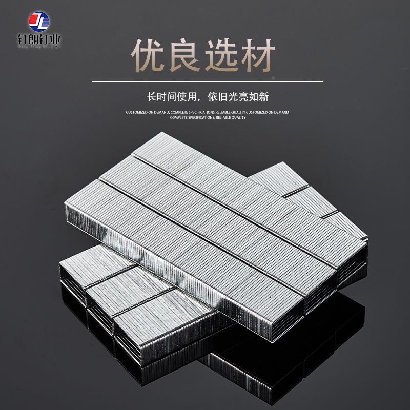 钉朗箱气IJQ动20GA码钉U型钉1006J10108J101整0J03J1016J1019J101