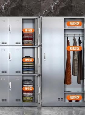 304宿13992不锈钢衣柜净化车间更员工多门换衣柜健舍身房浴室储物