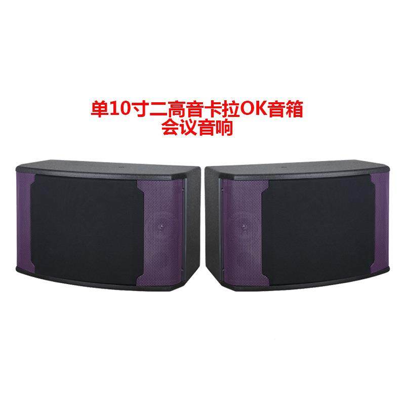 家庭触ktv装响音套全套家用点DGK歌机摸屏一体机功放音响k歌卡拉o