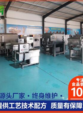 HBX50L商用腊肉腊价肠馅真空搅拌机诸城图实验馅室用小型真空拌机