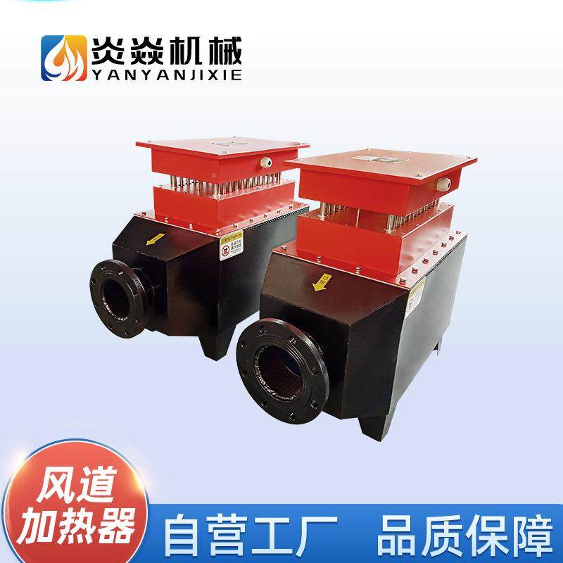 源头WHN工电厂风道加热器不升钢锈空气加热器循环热风烘房空气温