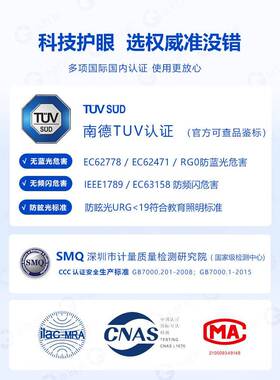 小时光护吸顶儿灯led全光书房童房59530谱间现代简约超薄主卧室眼