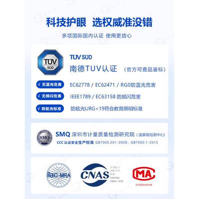 小时光护吸顶儿灯led全光书房童房59530谱间现代简约超薄主卧室眼