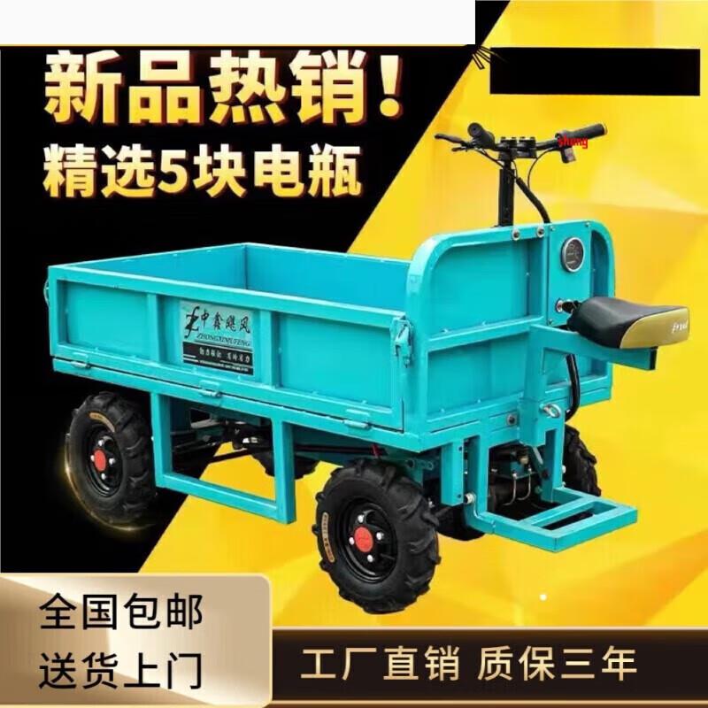 电动四轮斗车拉平板搬车建筑工地沙上料运水灰泥农EYG用养殖翻斗