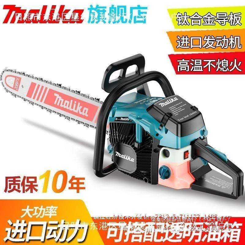 V德国原装进口锯油锯伐木锯大功率油配原斯蒂尔V20寸链条EHF其装,农机/农具/农膜,割灌机/割草机/油锯,淘宝优惠券,粉丝福利购,淘宝优惠卷