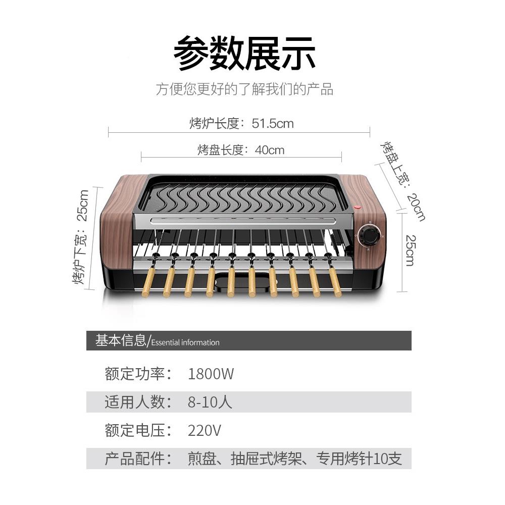 韩烧烤炉家用烟电烤式炉多功能烤肉机不烤无盘YOC全自动旋转烤粘