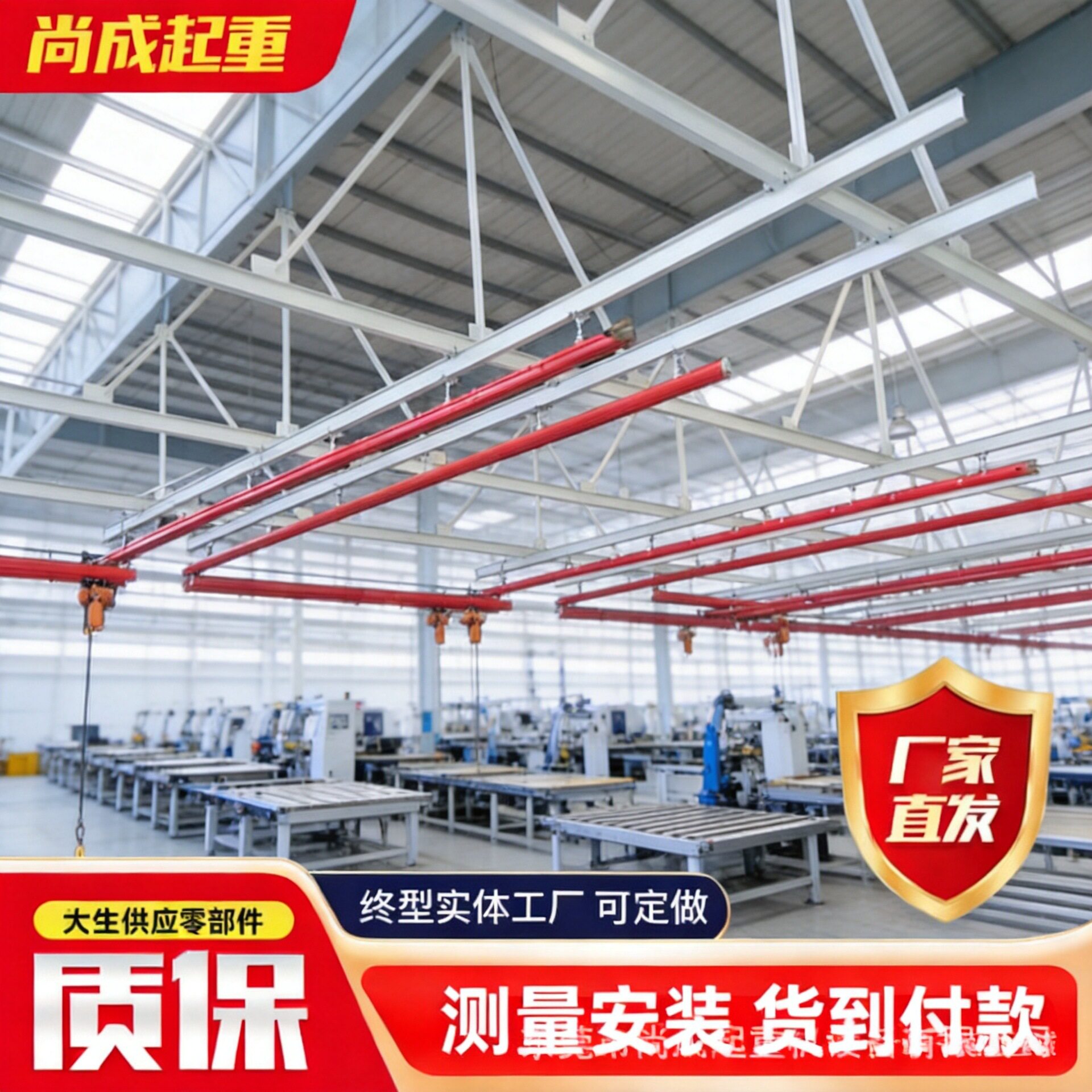 KBK组合式起重机车间流水线柔性kbk起重机轨道式遥控2吨kbk起重机