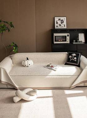 简KLO约雪尼尔拼色布防艺沙发巾四通用季坐垫滑盖皮沙发套罩全盖